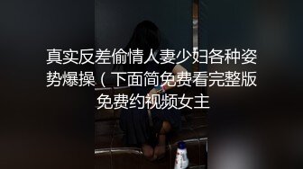 [2DF2] 虎哥探花约了萌妹穿上情趣啪啪，口交上位骑坐抽插打飞机高潮射精 2[MP4/109MB][BT种子]