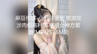 [MP4/ 728M] 寂寞人妻-林夕-：还是上次那个技师，你现在让他上来吧，姐姐小穴水多吗