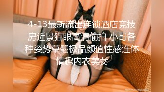 另类、怪异、顶级设计摄影大师【卒子】不一样的情色女体艺术SM调教教学讲述感受，塞跳蛋逛超市下面麻的走不了路 (2)