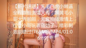 【新片速遞 】㍿▓ ♋最新地铁站三位高颜值好身材美女拉便便（无水印）【208MB/MP4/11:24】