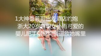 onlyfans极品尤物! 巨乳女神 babynookie 口交深喉 自慰露出 口爆啪啪3