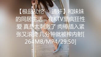 (麻豆傳媒)(tz-093)(20230206)淫女好呻吟