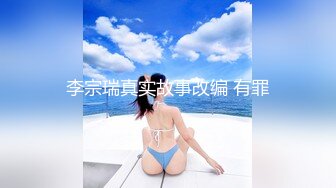 [MP4/301M]4/8最新 爆乳网红王瑞儿三点再露网红女神巨乳爆挺VIP1196