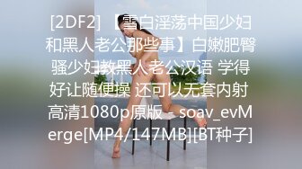 【自录】顶级颜值【混血嫩模小妲己】美乳丝袜大长腿，自慰无毛白虎穴，4月直播合集【60V】 (6)