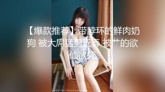 兔子先生番外篇 PS-006《公园搭讪巨乳寂寞姐姐》意外发现姐姐竟然没有穿内裤