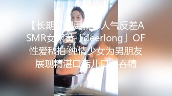 精品（露脸）商城女厕TP二个超正点极品美女嘘嘘