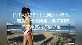 [2DF2]小超哥桑拿会所800元找了位口活很有特色很棒的美女技师服务,身材性感颜值高,把男的伺候的直喊：爽,爽,爽. [MP4/143MB][BT种子]