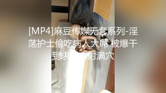 [MP4/ 575M] 大哥不在家灌醉.迷人的嫂子 偷偷的脱下她的内裤干她的小黑鲍