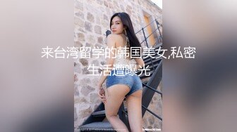 破处表妹后续又不让碰了，只能死皮赖脸蹭她屋里摸摸大胸。。。