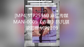 [MP4/690M]2/14最新 伟哥复出撩妹足浴会所2000元约炮没见过世面的少妇VIP1196