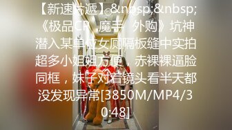 [MP4/205MB]2024-10-2安防精品外表高冷的小母狗最终没逃过被黄毛草内射逼里