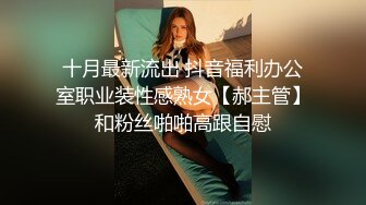 探花李寻欢下海拍黄片-❤️性感丰满的班主任