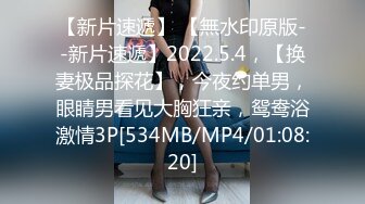 [MP4]STP25532 首场，00后大圈美女，仙丹加持，灵魂肉体激情碰撞 VIP2209