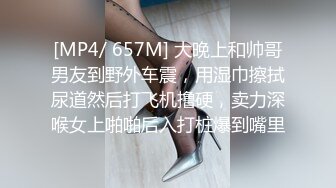 (蜜桃傳媒)(pmc-372)(20230131)已婚助教被學生強逼獻身-吳芳宜