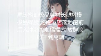 ★☆《极品女神☀️反差泄密》★☆最新流出万狼追踪OnlyFans淫秽小情侣【applec】极品身材大长腿无套内射画风唯美