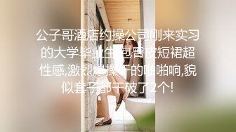 监控破解中年大叔和美女下属偷情一指禅太厉害把美女抠的狂叫不止