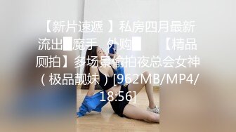 模特强行要求摄影师拍摄 下集