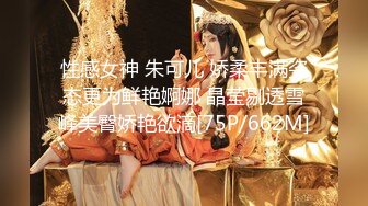 【新片速遞 】&nbsp;&nbsp;外围女探花肥尸哥酒店约炮❤️3000元的高端气质外围女神温柔乖巧叫声动人[612MB/MP4/25:45]