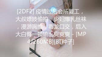 [MP4]STP28687 甜美文静小姐姐！学生制服双马尾！没穿内裤无毛嫩穴，玻璃抽插猛捅，搞得湿湿娇喘不断 VIP0600