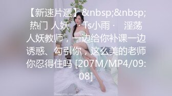 《最新购买精品》超顶大尺度！假面舞团美乳肥臀眼镜御姐69号VIP版~各种情趣赤裸裸露奶露逼顶胯摇摆挑逗~诱惑力十足 (7)