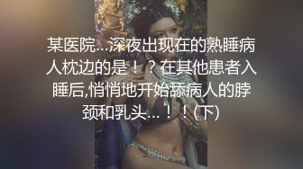 后入骚货，可以听见啪啪啪的声音