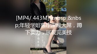 【新片速遞】女友：我不想笑啊哈哈哈，还到镜头那里哈哈。 男：还蒙脸，口我口我。女孩渐入佳境，呼吸急促，真实感满满！ [1.21G/MP4/08:37]