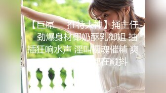 顶级女模私拍，真实写照社极品清纯大波小姐姐泳池戏水裸泳完毕后淋浴冲洗身体洗逼奶子一颤一颤的1080P高清2