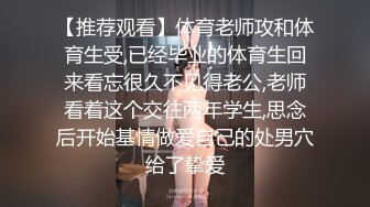 酒店约操白领小姐姐，超级嫩小逼里面很湿，C罩杯坚挺白嫩美乳