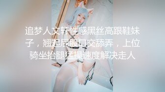 泰国大屌单男yourskin淫乱约炮最新onlyfans合集【121V】 (37)