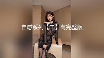 最新网红美少女『草莓味的软糖呀』会员版新作-私处纹身少女喜欢双插 高跟黑丝 淫语浪叫 高清1080P原版收藏