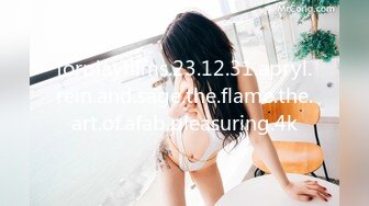 麻豆传媒MD-0216反差淫女初登场-楚梦舒【MP4/254MB】