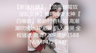 [MP4/342MB]《台湾情侣泄密》喝醉后被捡尸的美女