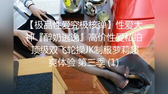 [MP4/ 1.92G] 甜美小护士，颜值美少女，在家自己玩道具，炮友看的受不了，骑乘位操穴