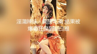 最新推特网红美少女『工口糯米姬』大尺度新作-与尼酱的模拟做爱Sex 美臀粉穴 高潮呻吟1