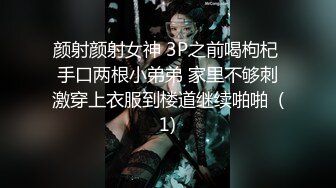 【AI明星淫梦】L小璐不雅视频全程回放做爱口交极品资源吐血推荐