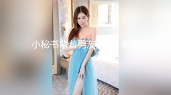 【骚宝未婚女】SPA养生馆内，今日来了个白皙美乳翘臀小姐姐，白虎蝴蝶穴，一对美乳又粉又挺，连续暴插好几炮 (1)