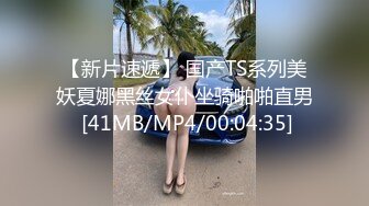 母狗老师反差婊被我调教到百依百顺