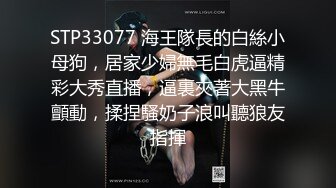 [MP4/ 770M] 外表甜美乖巧妹子！情趣装翘起双腿摸穴！张开小嘴吸吮深喉，白嫩奶子乳交，后入肥臀爆操