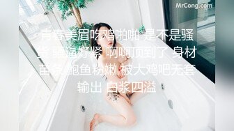 ✿极品清纯艺校学妹✿顶级反差校花级清纯小仙女，风骚性感红丝唯美刺激，大鸡巴塞满小母狗的骚逼，各种姿势轮番上阵