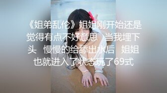 气质白皙女神露脸魔鬼身材玩轮盘，套路网友刷礼物