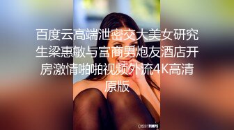 后入式白内皮肤捆绑