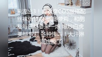 海_角社区31岁女婿设套与44岁丈_母娘乱L用丈_母娘的自慰视频强迫她为我口交爆操丝袜都快撕烂了