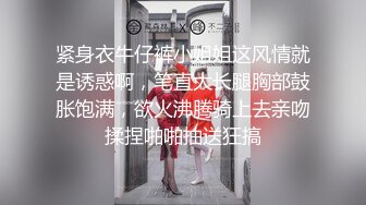 【新片速遞】长腿模特的菊花训练，最后肛交内射 注意听淫语[54MB/MP4/07:53]