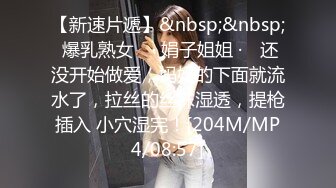 皇家华人 ras-353 万圣派对性慾激发 巨乳妹酒吧骑乘sex-夏晴子