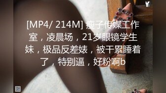 长相很漂亮的学院派美女被鸡鸡又粗又弯的男友约到酒店各种姿势狠狠爆插,干的啪啪响,床都要晃塌,操完后还射颜!