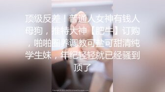 ★☆震撼福利☆★哺乳期的28岁农村人妻，绝品佳人【草莓汁】简陋卧室掩盖不住她的美，胸大，一线天，颜值高，真完美啊！哺乳期的28岁农村人妻，绝品佳人【草莓汁】简陋卧室掩盖不住她的美，胸大，一线天，颜值高，真完美啊！ (4)