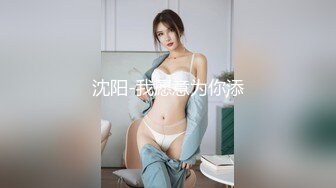 【新片速遞】【最美❤️淫乱人妻】极品美乳淫妻『嫂子爱露出』爆裂黑丝骚货这次玩大了 约三单男轮操极品骚货 前裹后操 高清720P原版 [961M/MP4/20:16]