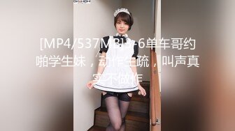 最新11月付费群更新，极品小情侣【D先生和C小姐】暴力性爱美学，骚婊呻吟声一绝 (1)