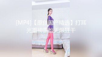 #泄密 清纯可爱小妹 #陈茹 超大尺度露脸自拍啪啪调教视图流出2