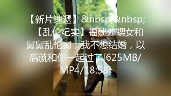 [MP4]东南亚越妹小皮鞭头套项圈玩SM，跪着舔脚辫子抽打，骑脸舔逼粉色奶头大奶子，上位骑坐快速抽插后入翘臀